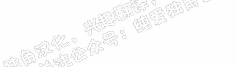 同情的形态英文漫画,第20话4图