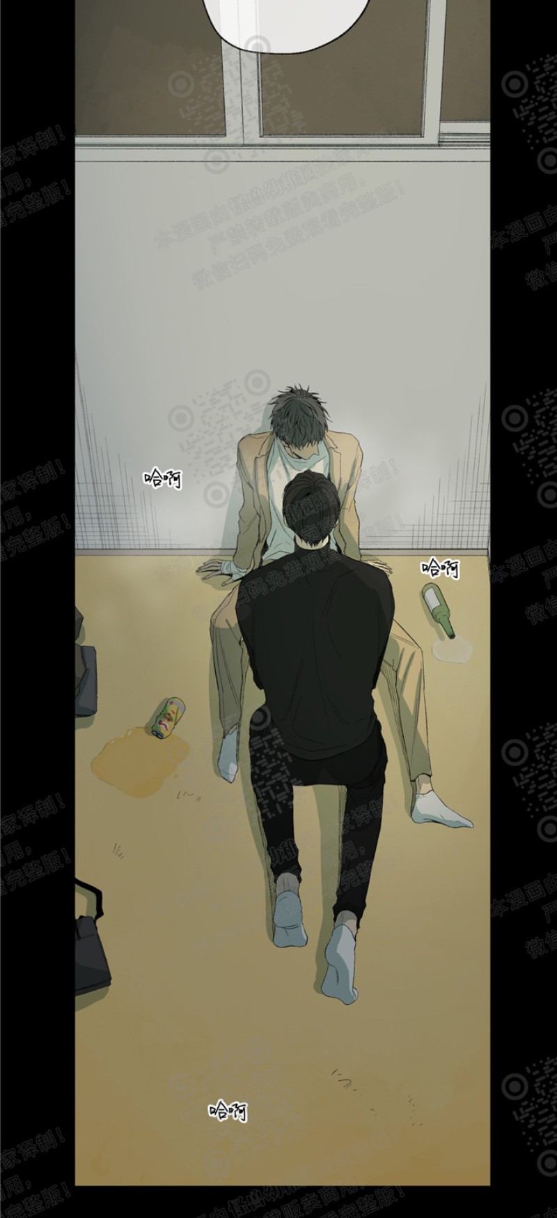 漫蛙漫画官方版正版入口下载漫画,第18话4图