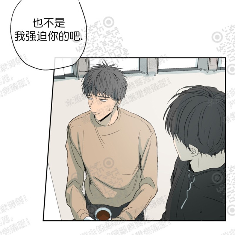 漫蛙漫画官方版正版入口下载漫画,第18话2图