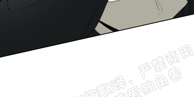 同情的形态漫画在线阅读漫画,第29话2图