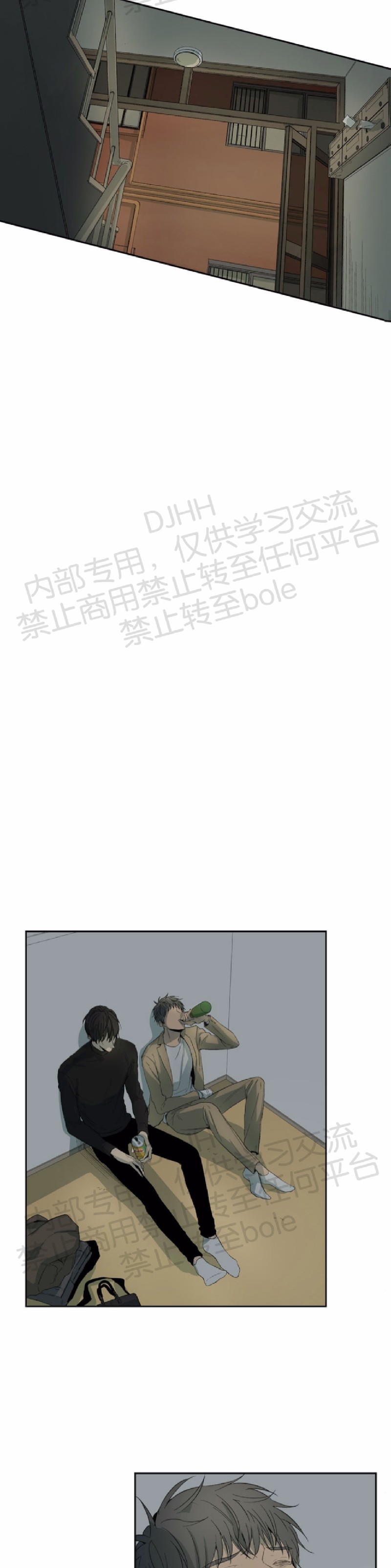 同情的表情漫画,第14话3图