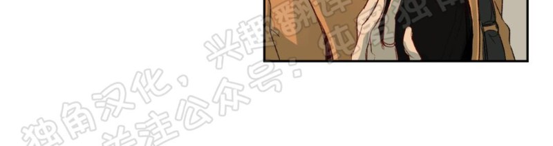 同情的词语漫画,第02话3图