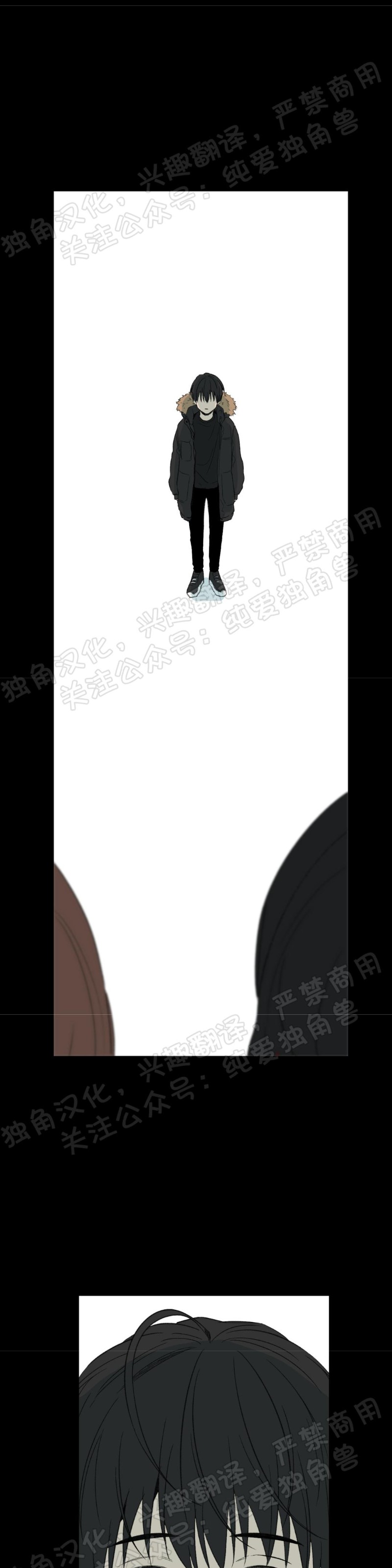 同情用药是什么意思漫画,第28话3图