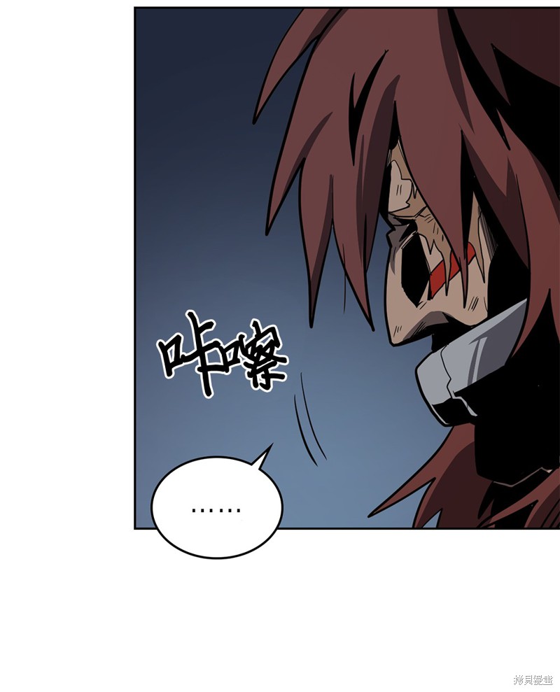 归还者的魔法要特别02漫画,第62话3图