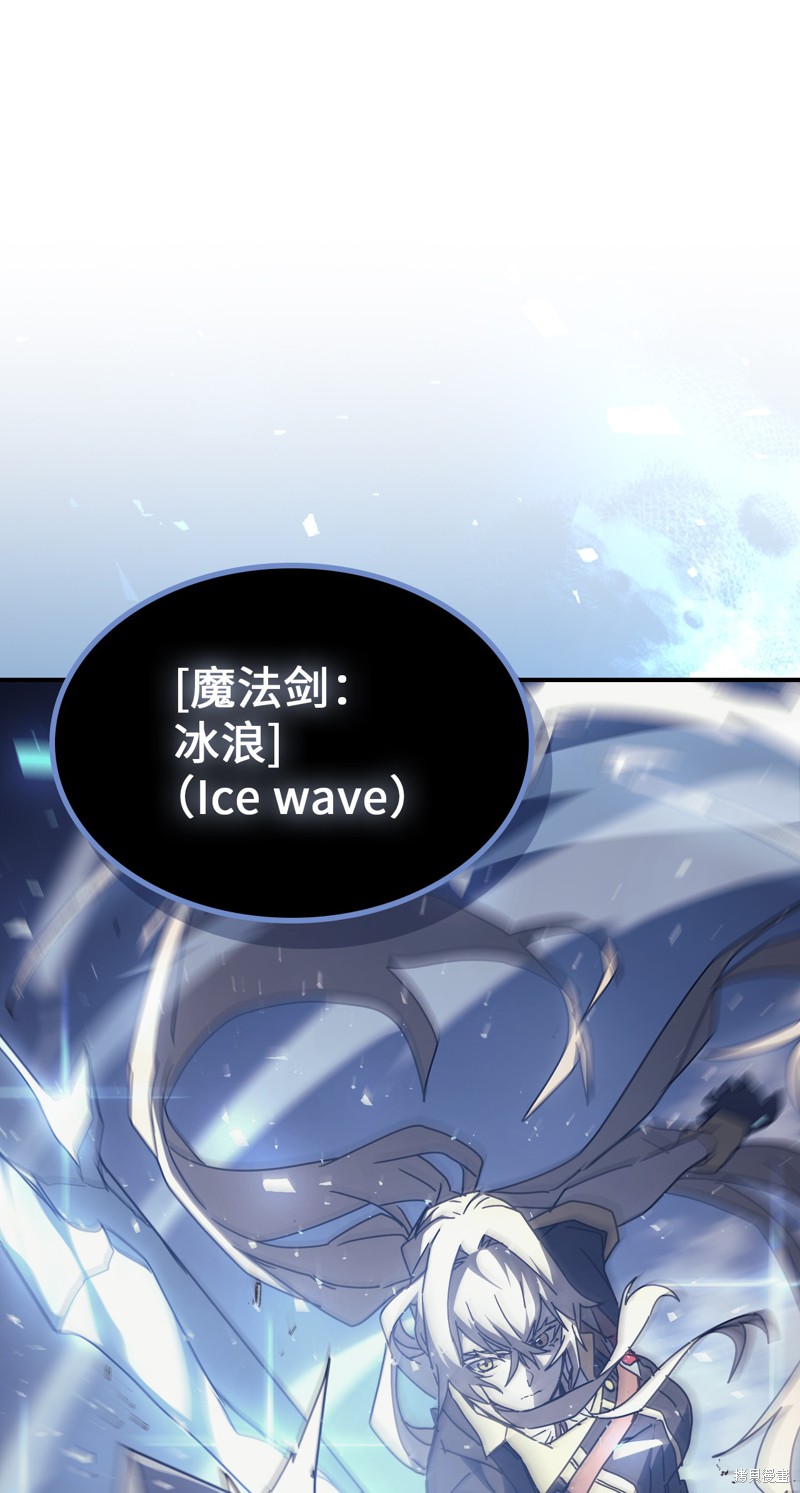归还者的魔法要特别角色介绍漫画,第160话1图
