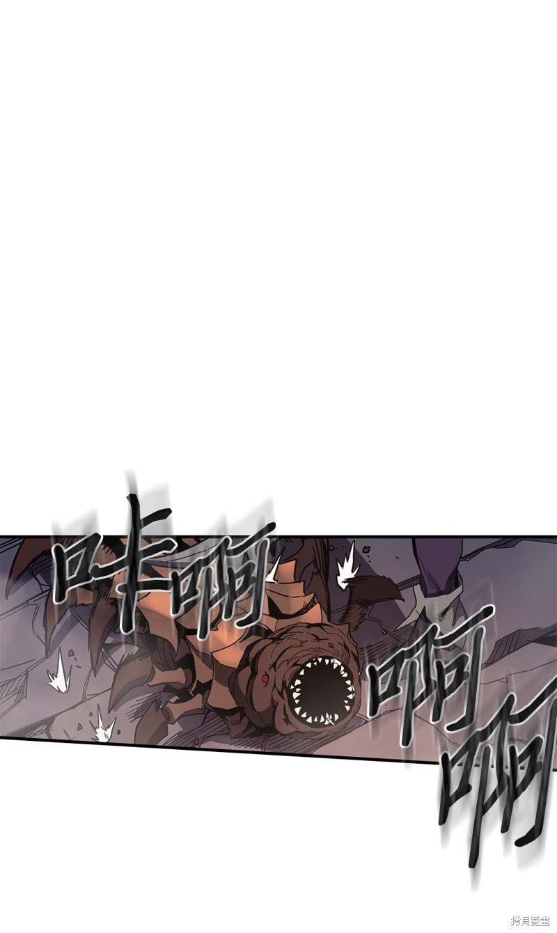 归还者的魔法要特别百度云漫画,第110话1图