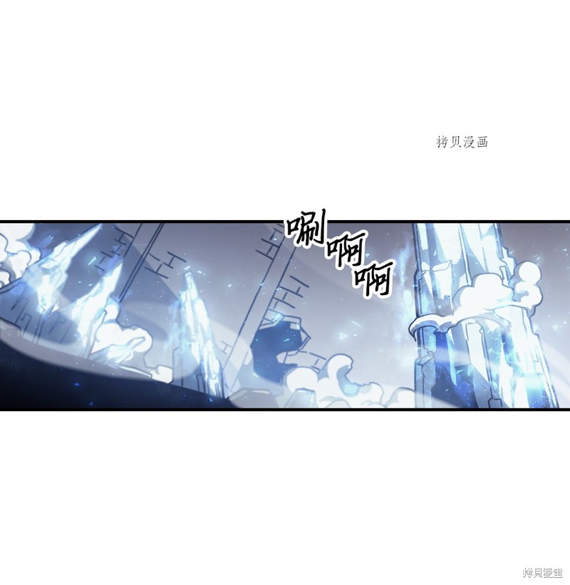 归还者的魔法要特别漫画下拉漫画,第169话1图