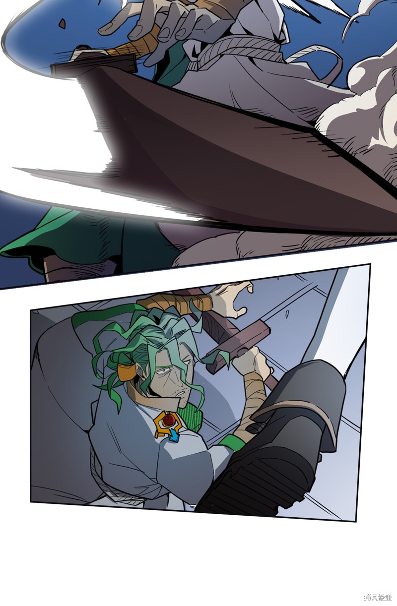 归还者的魔法要特别漫画下拉漫画,第51话4图