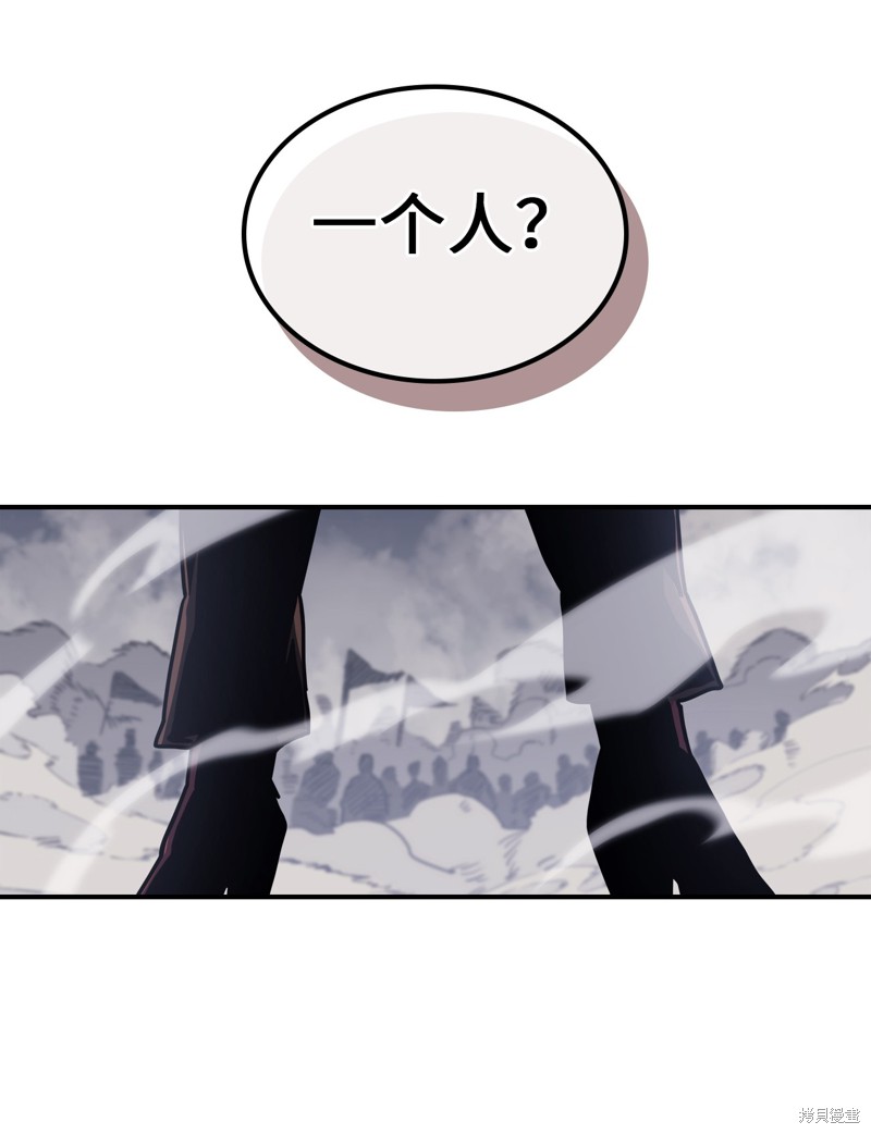 归还者的魔法要特别角色介绍漫画,第155话3图