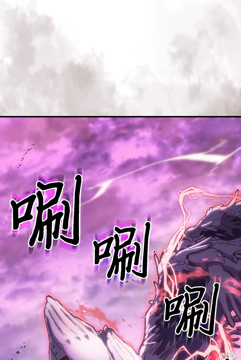 归还者的魔法要特别普兰是男是女漫画,第223话2图