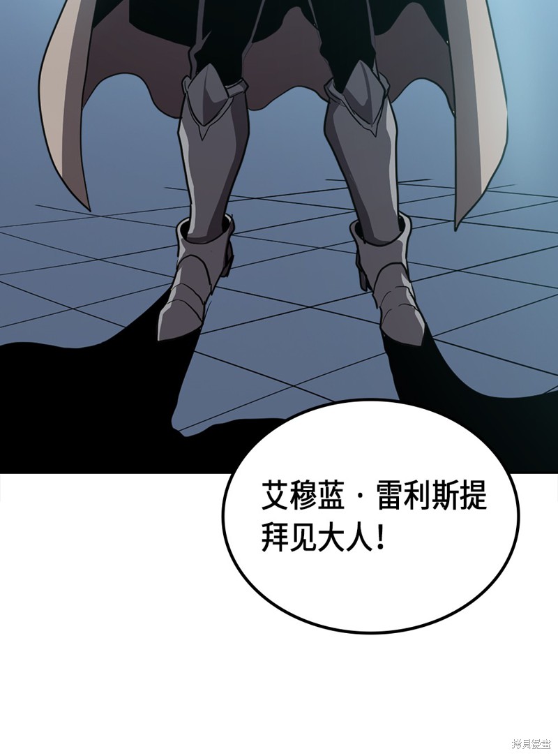 归还者的魔法要特别02漫画,第65话4图
