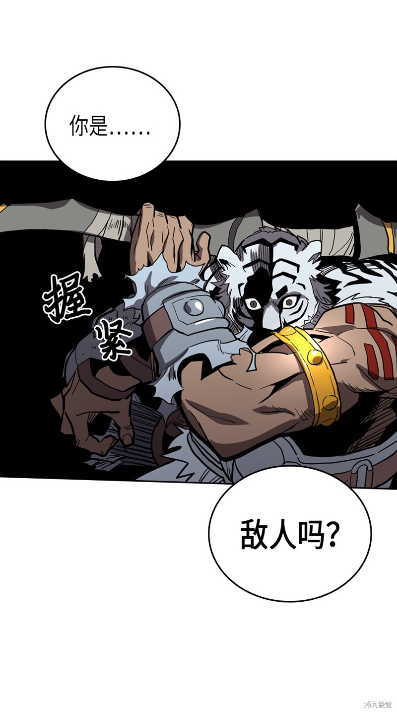 归还者的魔法要特别男主能力漫画,第59话1图