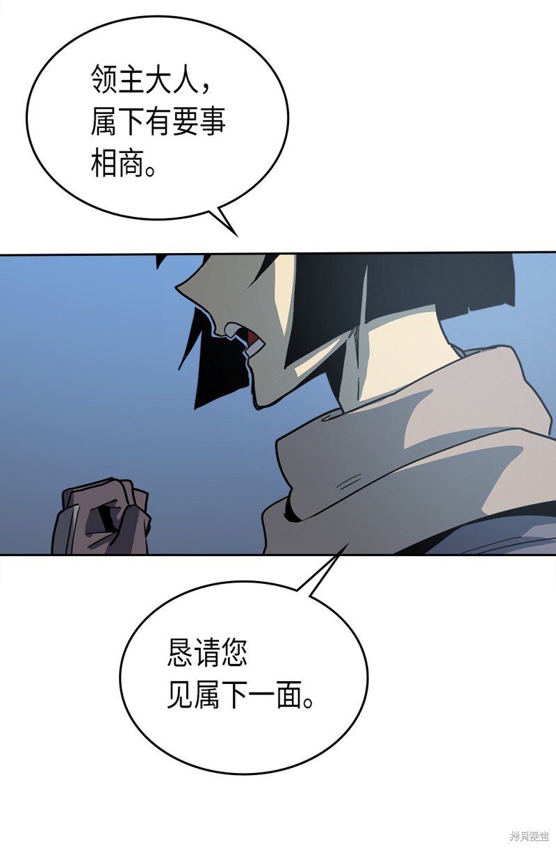 归还者的魔法要特别02漫画,第65话2图