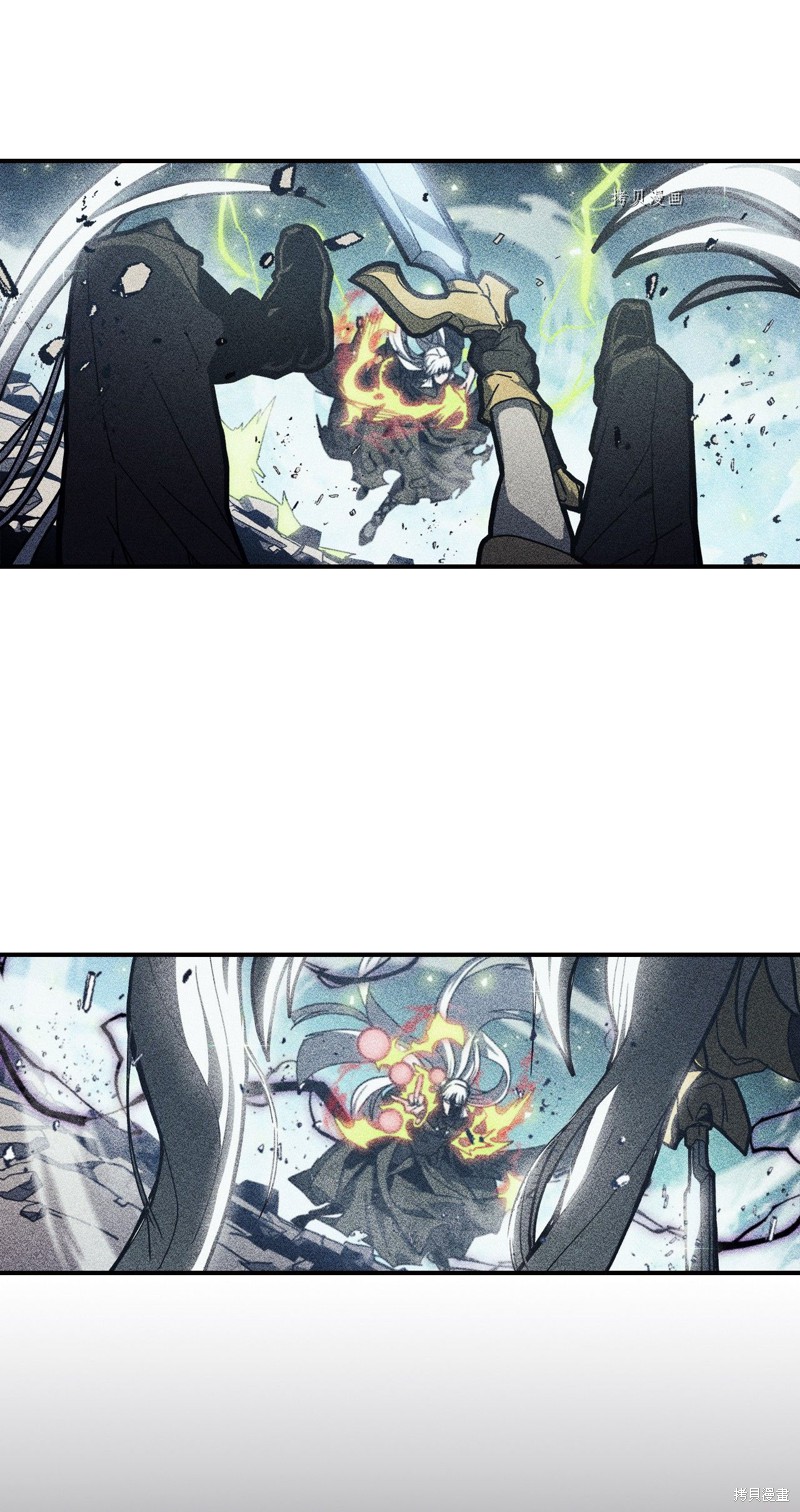 归还者的魔法要特别02漫画,第170话2图