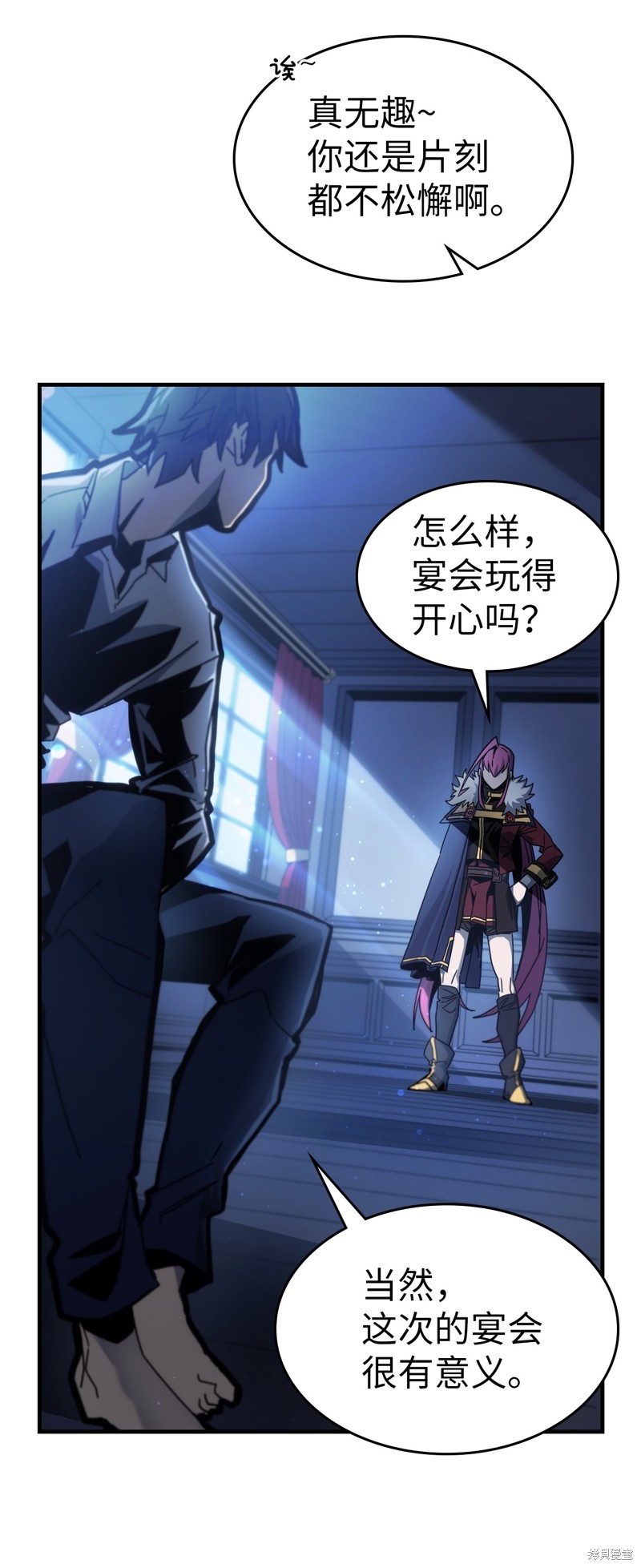 归还者的魔法要特别漫画免费160漫画,第188话4图