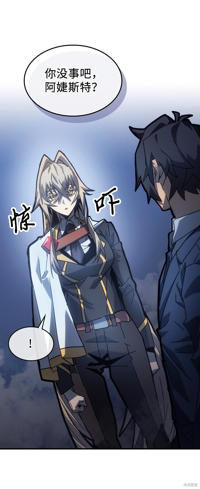 归还者的魔法要特别2漫画,第186话2图