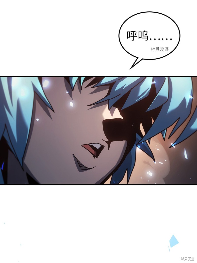 归还者的魔法要特别漫画下拉漫画,第217话5图