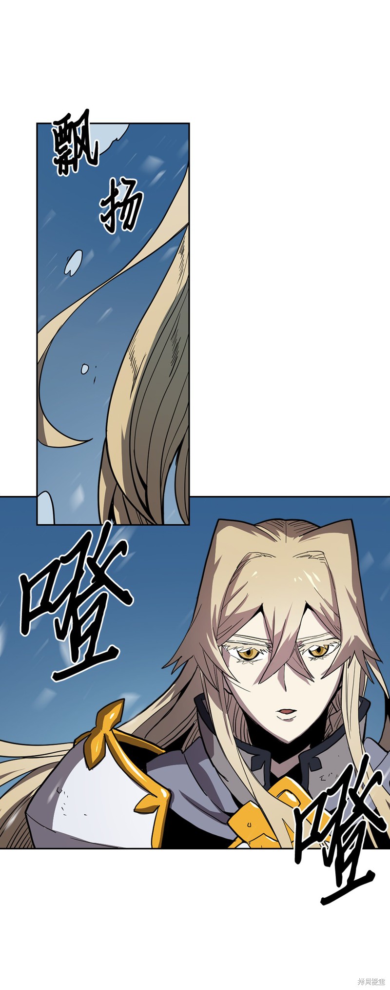 归还者的魔法要特别男主能力漫画,第59话2图