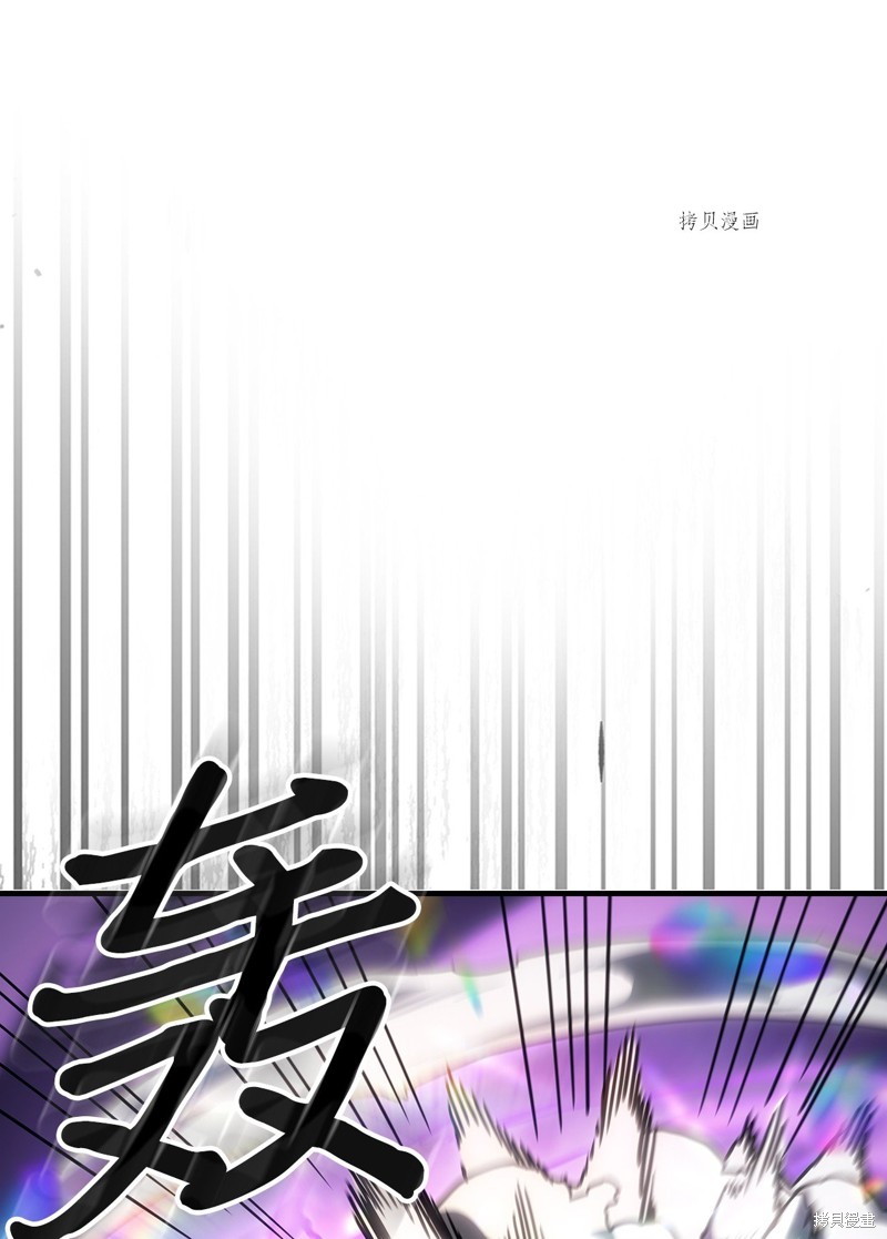 归还者的魔法要特别角色介绍漫画,第214话1图