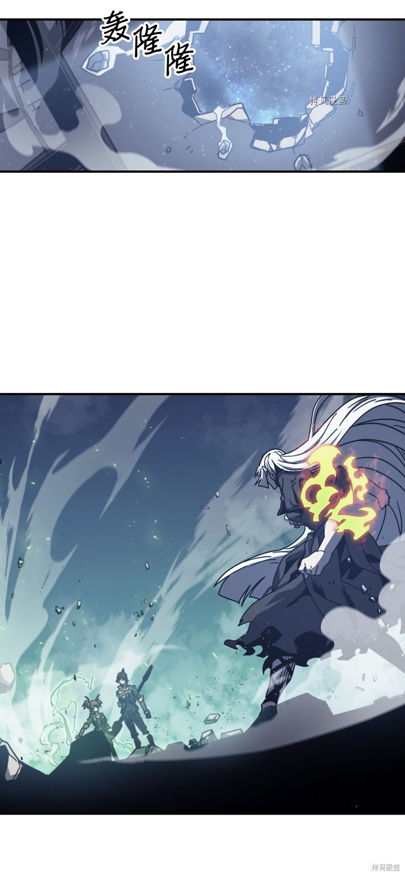 归还者的魔法要特别漫画下拉漫画,第169话2图
