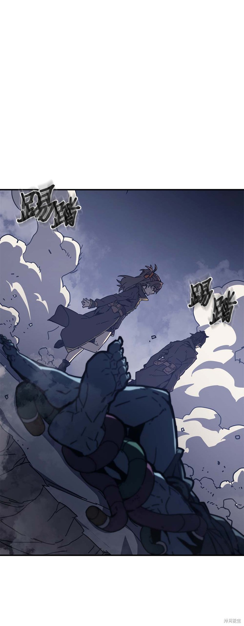 归还者的魔法要特别男主能力漫画,第132话4图