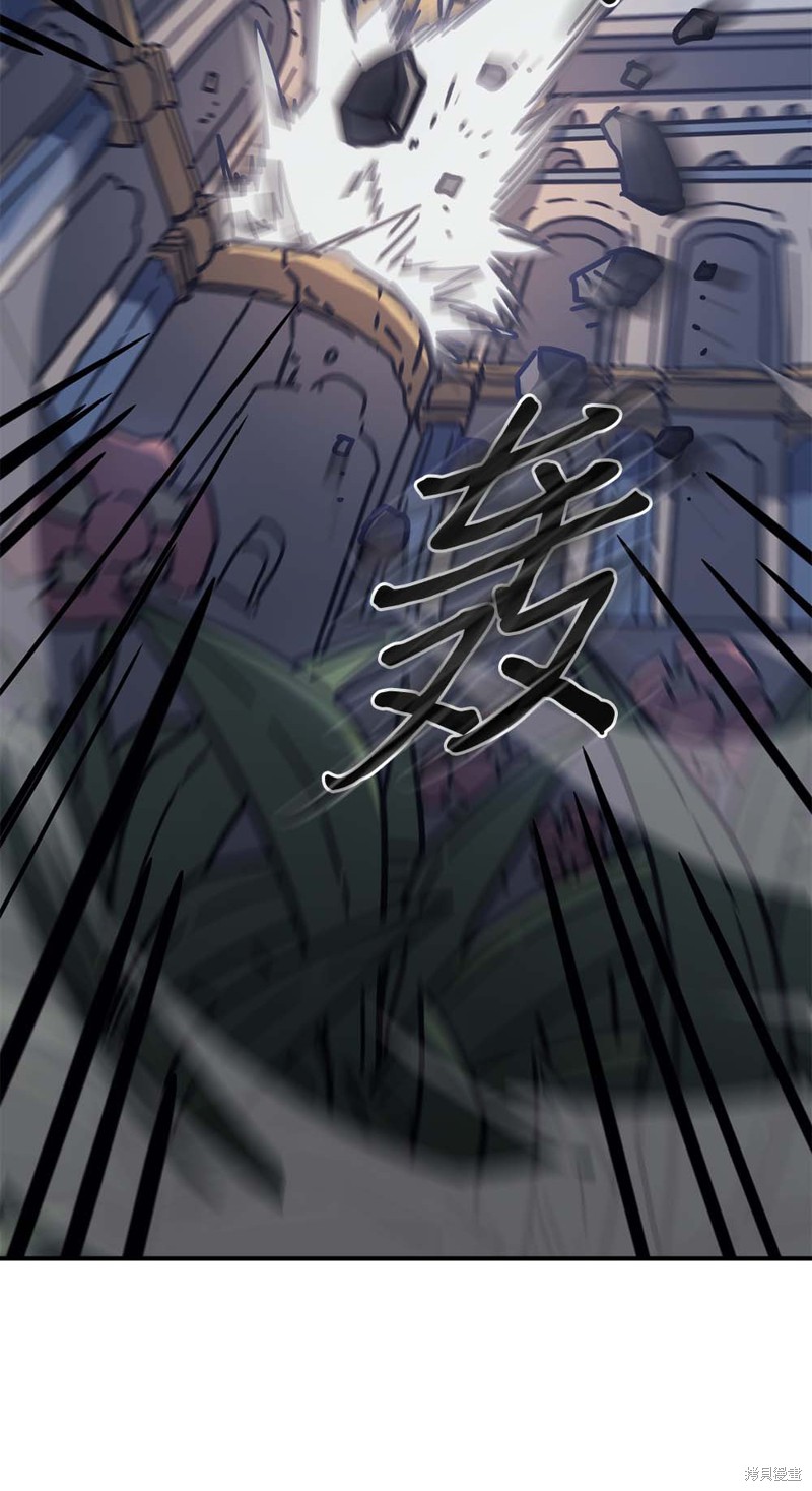 归还者的魔法要特别男主能力漫画,第128话2图
