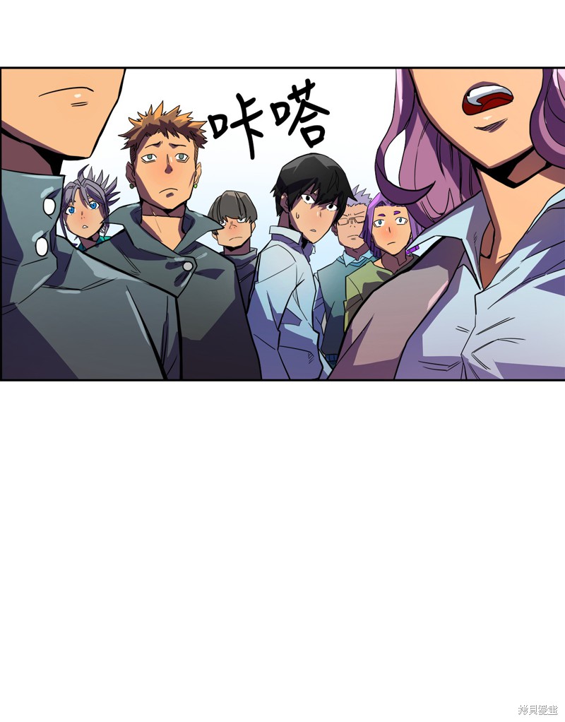 归还者的魔法要特别角色介绍漫画,第2话5图