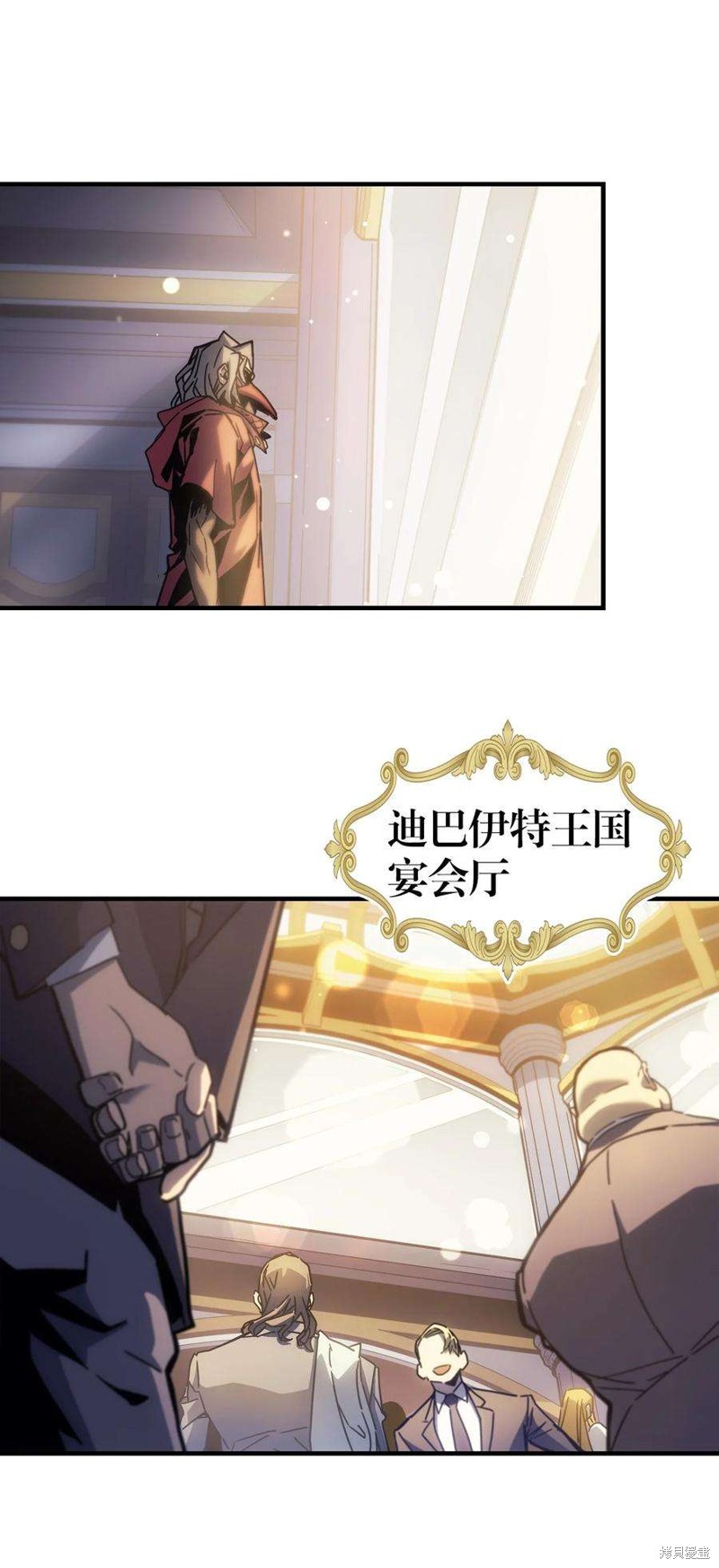 归还者的魔法要特别角色介绍漫画,第187话2图