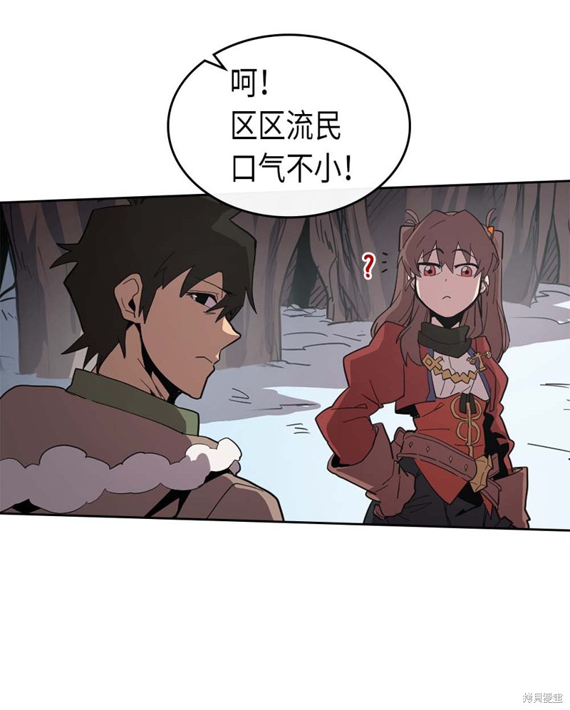 归来魔法归还者的魔法要特别漫画,第68话4图