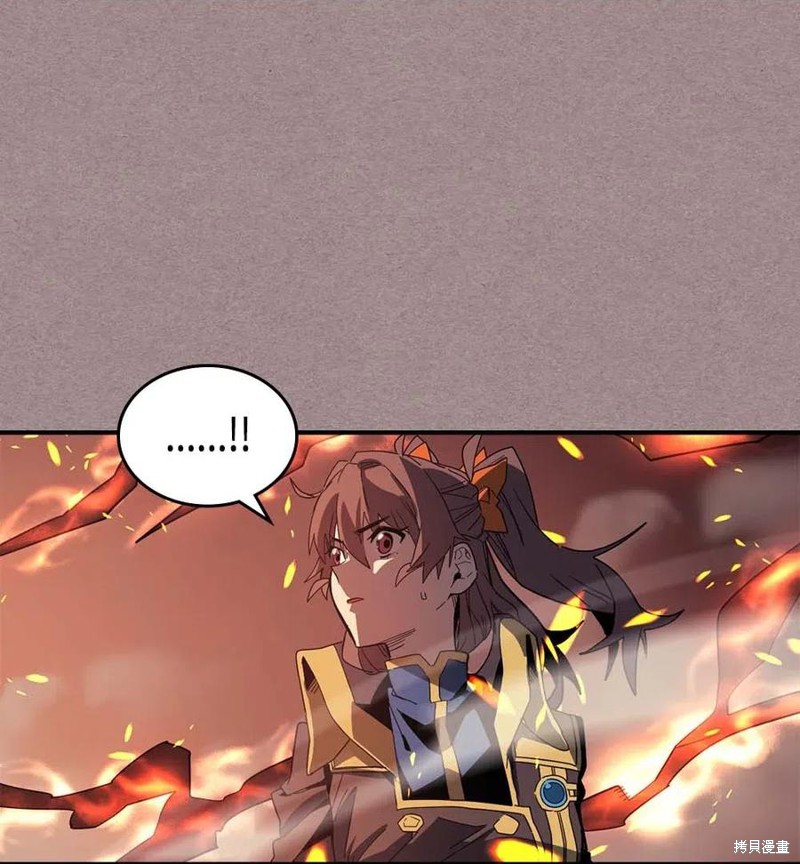 归来魔法归还者的魔法要特别漫画,第114话3图