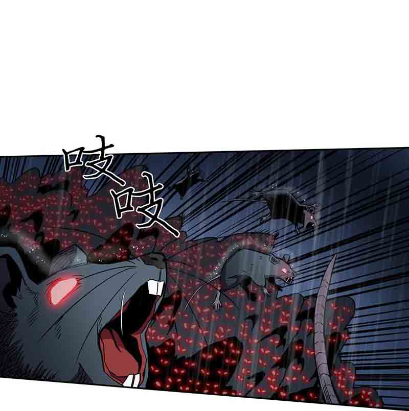 归还者的魔法要特别02漫画,第29话4图