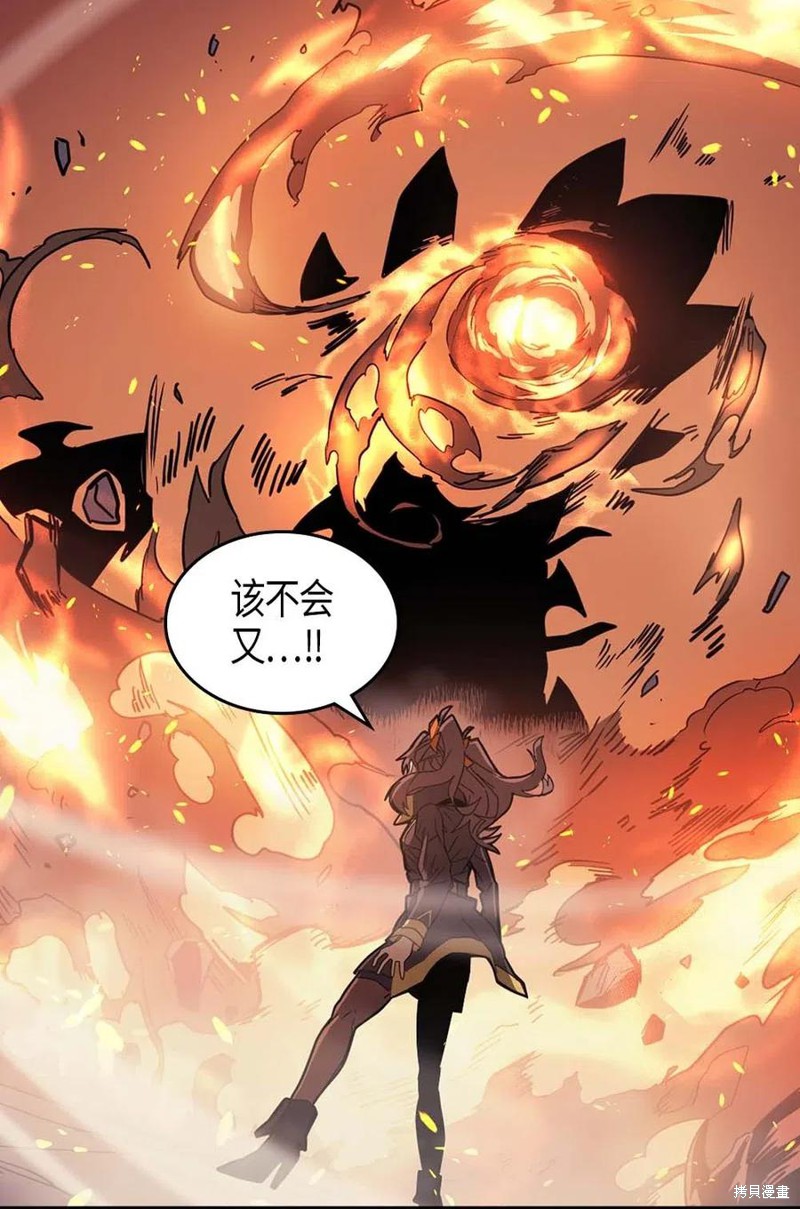 归来魔法归还者的魔法要特别漫画,第114话5图