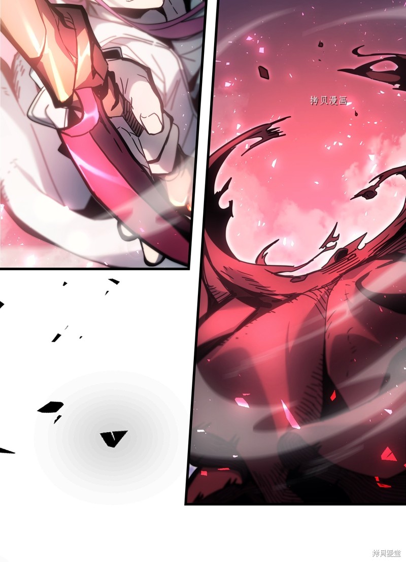 归还者的魔法要特别百度云漫画,第193话2图