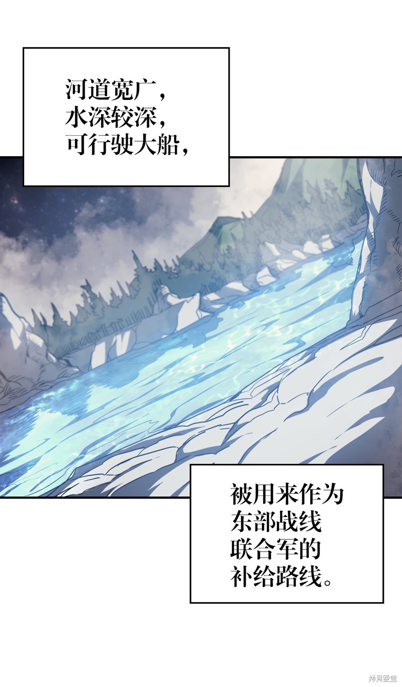 归还者的魔法要特别漫画下拉漫画,第156话2图