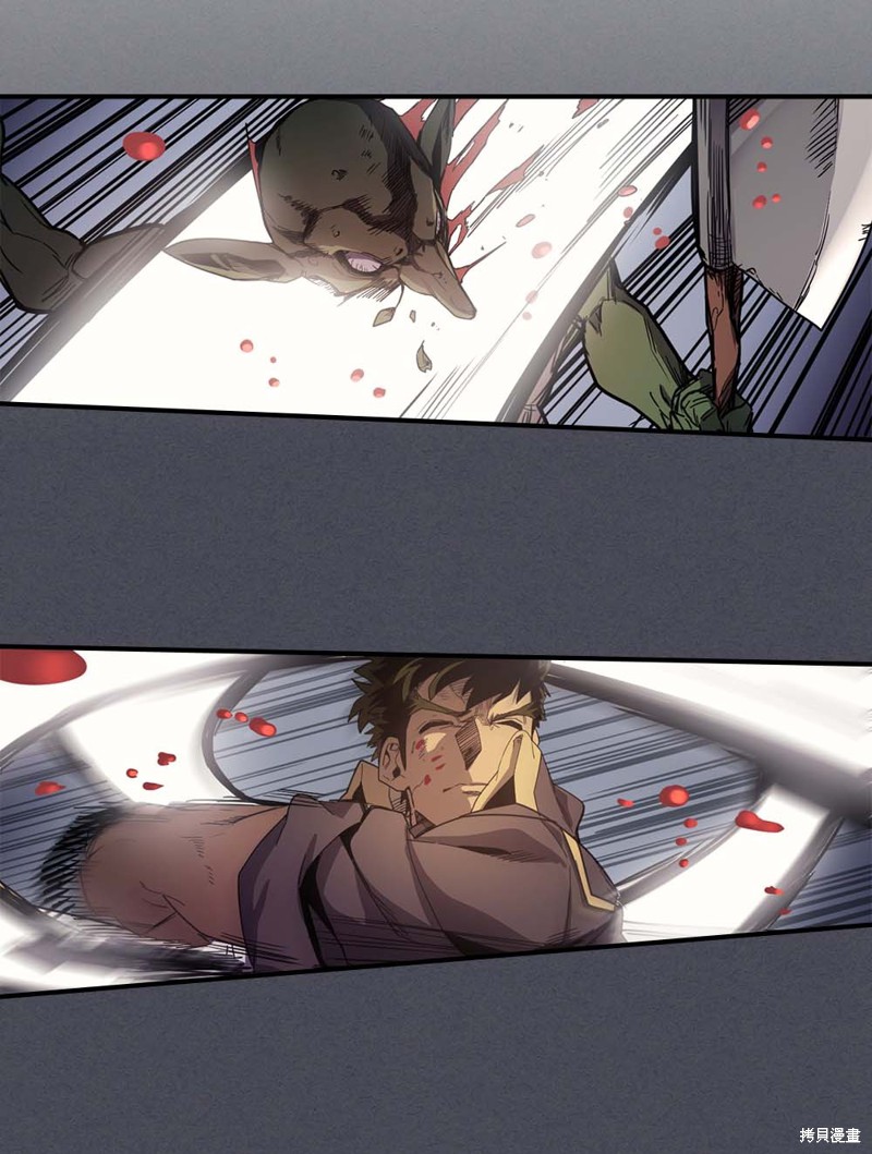 归还者的魔法要特别更新完了吗漫画,第107话1图