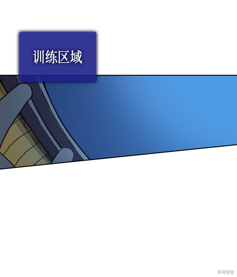 归还者的魔法要特别怎么样漫画,第50话1图