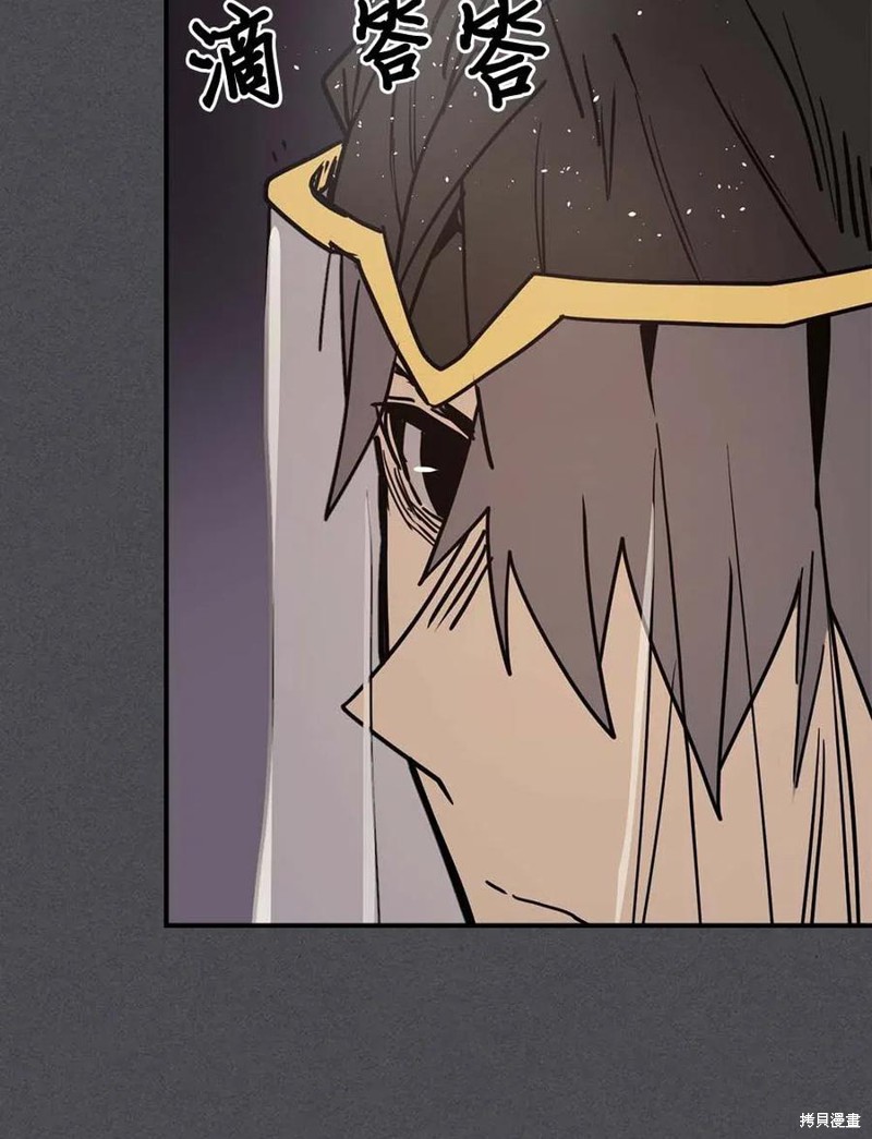归还者的魔法要特别普兰是男是女漫画,第116话5图