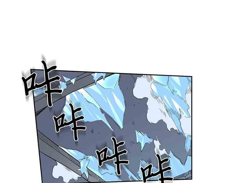 归还者的魔法要特别男主能力漫画,第37话1图