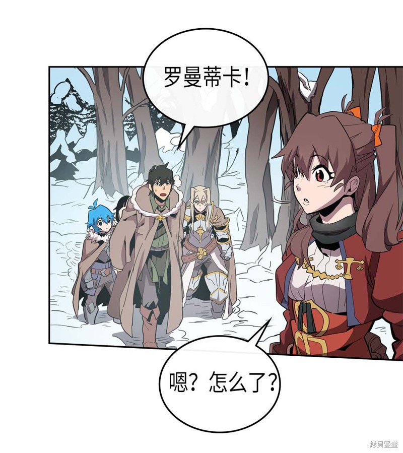 归来魔法归还者的魔法要特别漫画,第68话2图