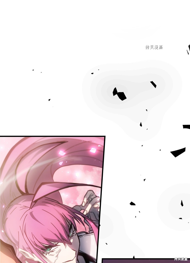 归还者的魔法要特别百度云漫画,第193话1图