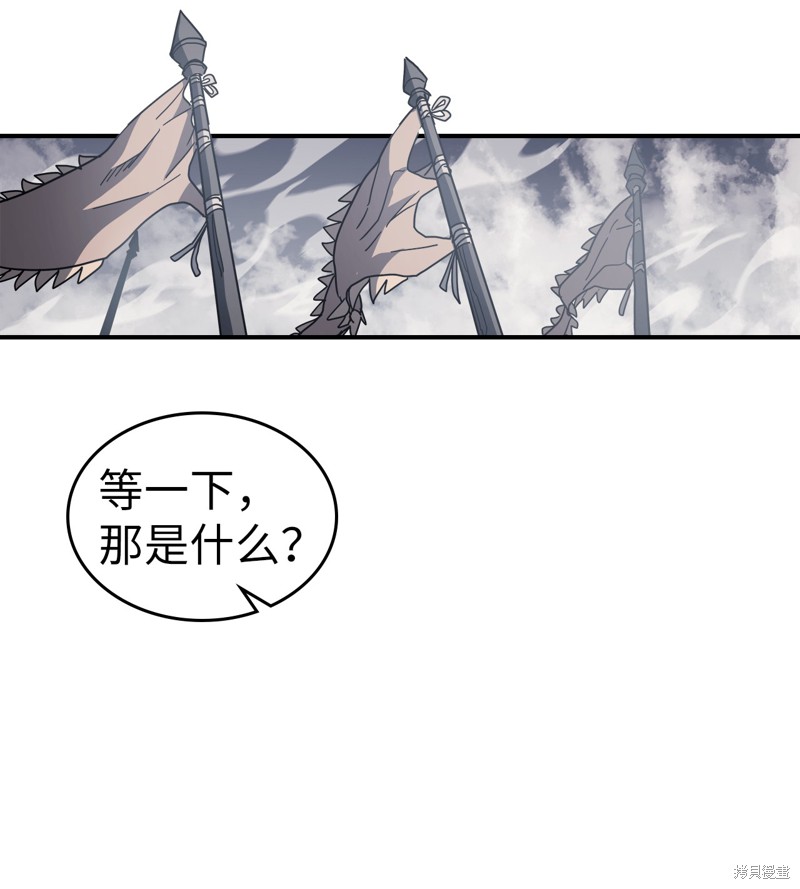 归还者的魔法要特别角色介绍漫画,第155话2图