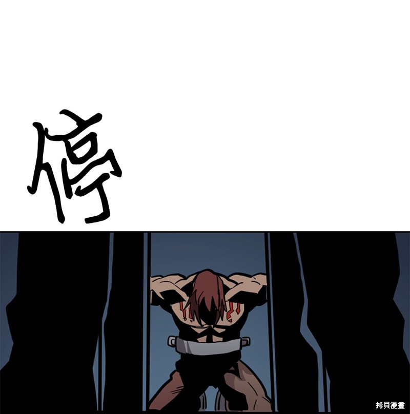 归还者的魔法要特别02漫画,第62话1图
