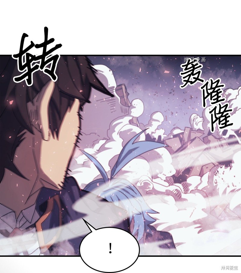 归还者的魔法要特别百度云漫画,第166话5图