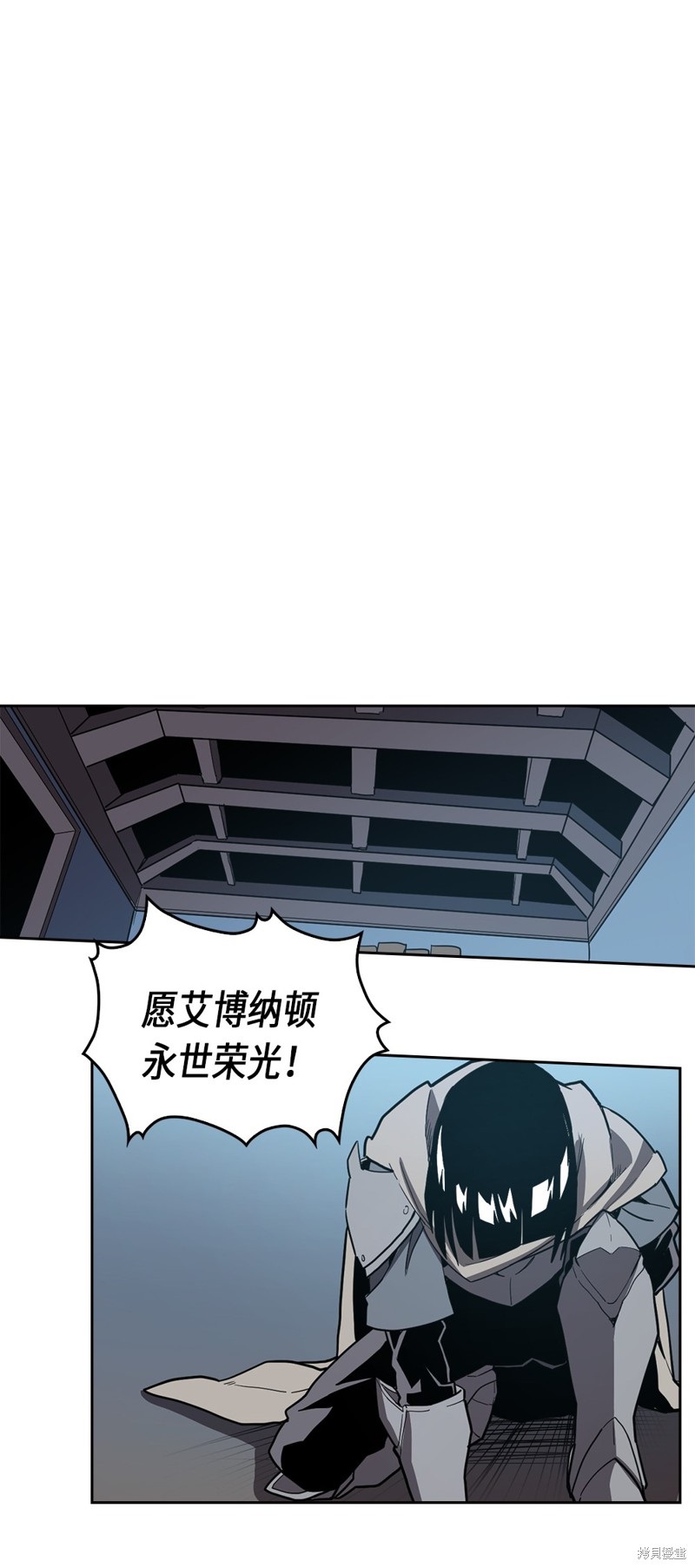 归还者的魔法要特别02漫画,第65话5图