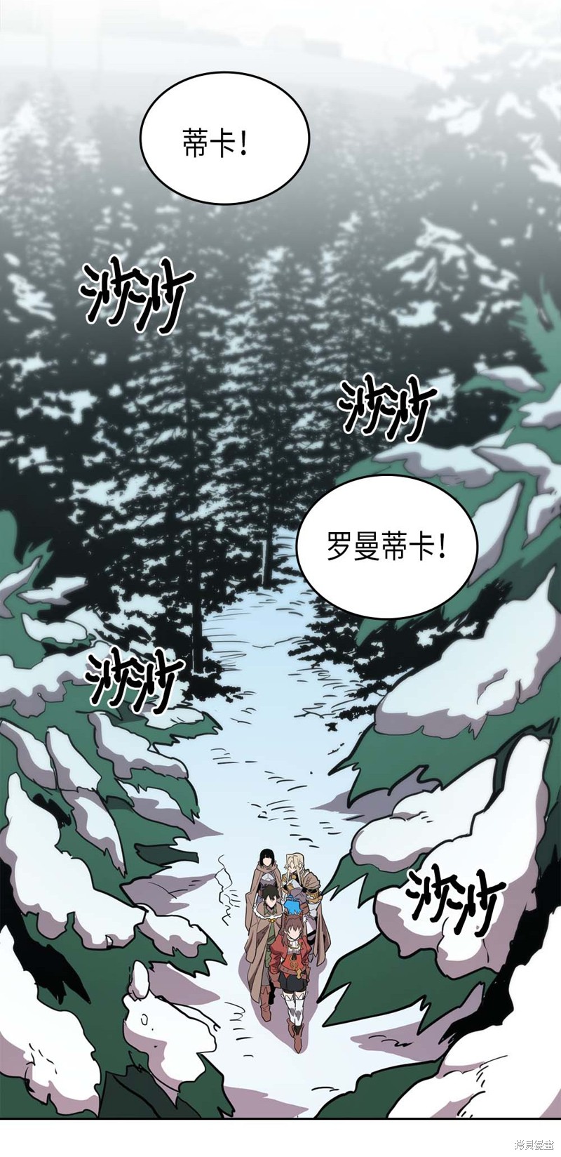 归来魔法归还者的魔法要特别漫画,第68话1图