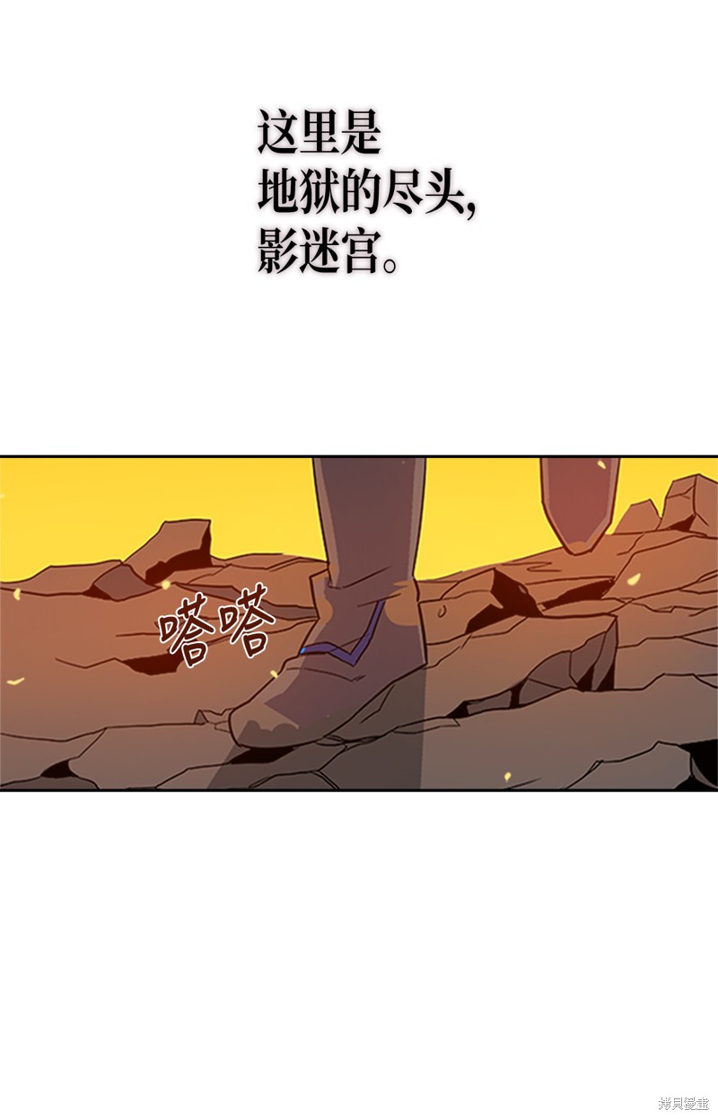 归还者的魔法要特别1漫画,第1话2图