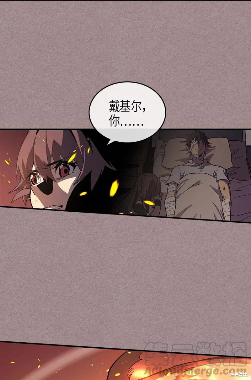 归来魔法归还者的魔法要特别漫画,第114话4图