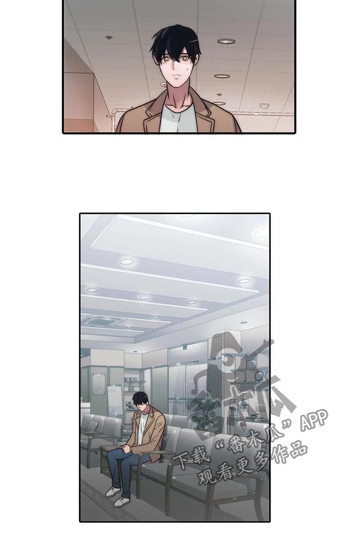 觉醒周期61画漫画,第91章：结婚？（第二季完结）2图