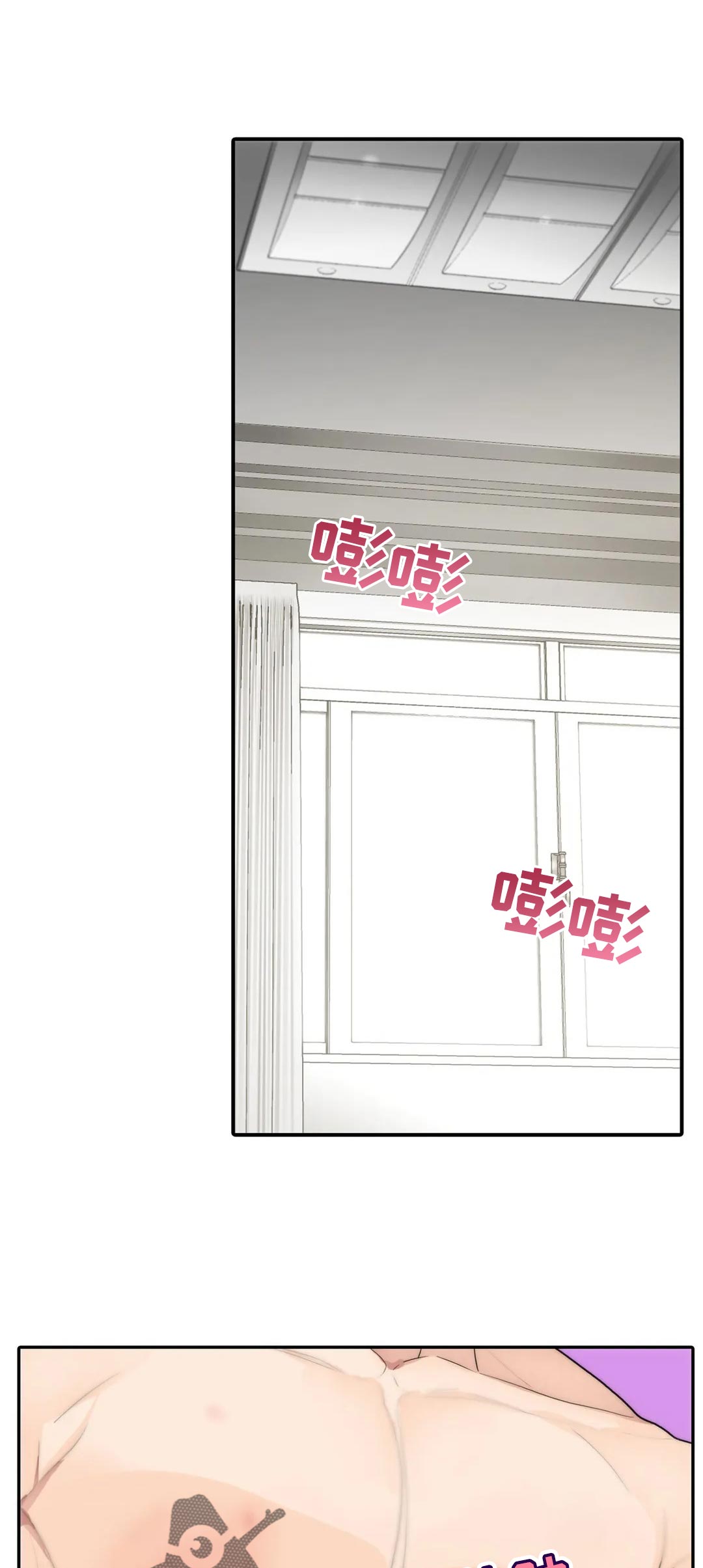 觉醒周期漫画全集在线阅读漫画,第99章：【第三季】想见家人3图