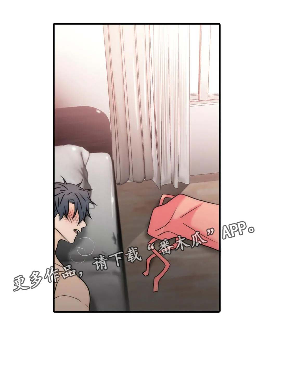 觉醒周期漫画全集在线阅读漫画,第99章：【第三季】想见家人1图